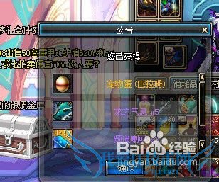 dnf元素双天赋加点攻略