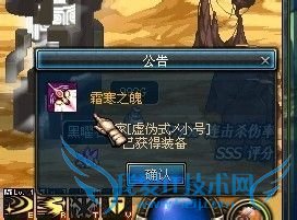 dnf元素双天赋加点攻略