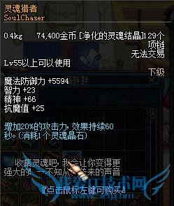 dnf守护者祭坛攻略