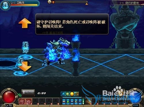 dnf守护者祭坛攻略