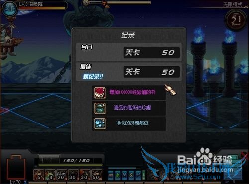 dnf守护者祭坛攻略