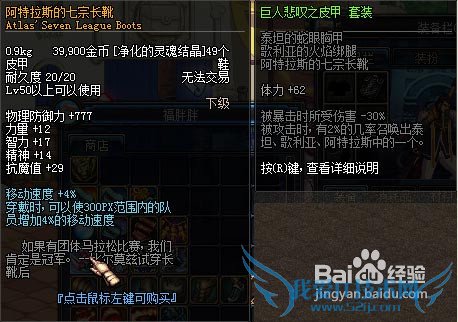 dnf守护者祭坛攻略