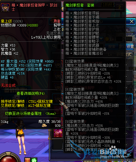 dnf86°潣ڽˢͼѡʲôã