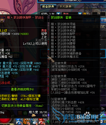 dnf86°潣ڽˢͼѡʲôã