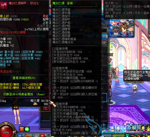 dnf86°潣ڽˢͼѡʲôã