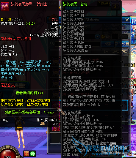 dnf86°潣ڽˢͼѡʲôã