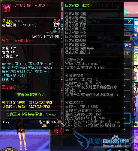 dnf86°潣ڽˢͼѡʲôã