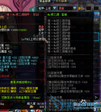 dnf86°潣ڽˢͼѡʲôã