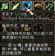 DNF中怎么堆流心刺