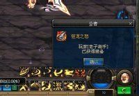 dnf剑魂猛龙段空斩的用法攻略