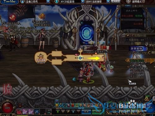 DNF在哪里打远古图