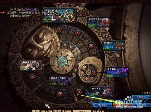 DNF在哪里打远古图