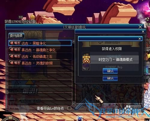 DNF在哪里打远古图