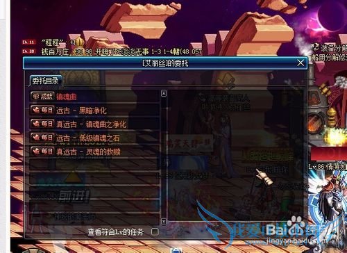 DNF在哪里打远古图