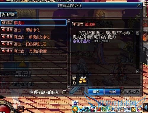 DNF在哪里打远古图