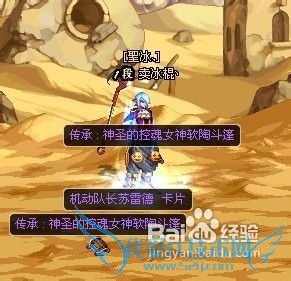 dnf召唤师技能狂化用法攻略