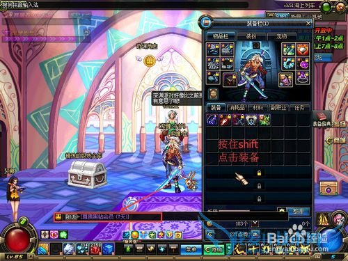 dnf如何打紫色的字