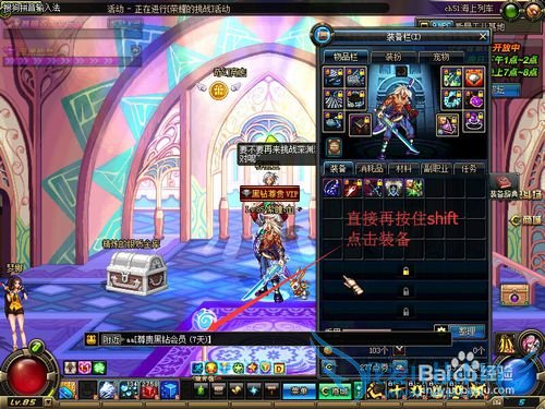 dnf如何打紫色的字