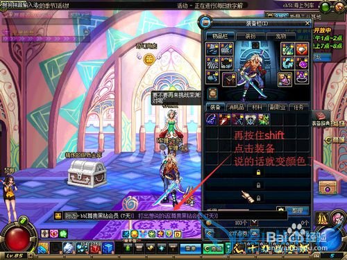 dnf如何打紫色的字