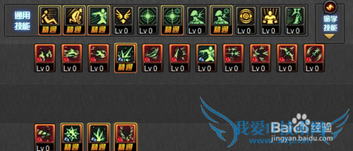 DNF冰结师二觉加点