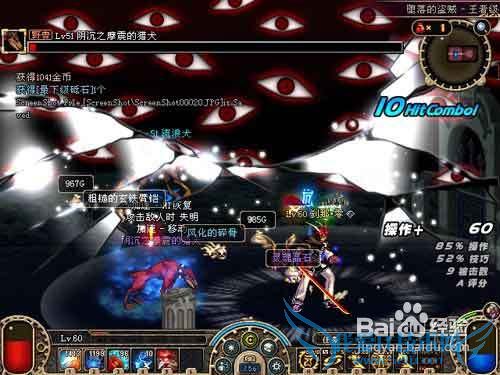 dnf剑魂PK加点攻略