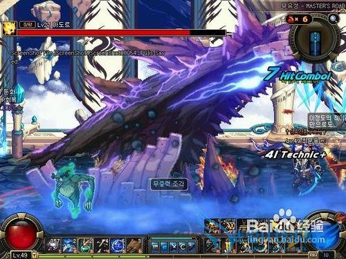 dnf剑魂PK加点攻略