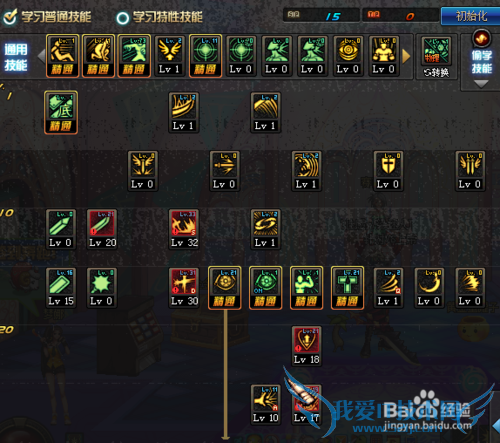 dnf73级加点魔神