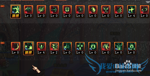 dnf73级加点魔神