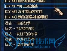 dnf宁神符咒怎么得