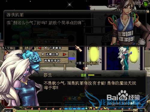 dnf宁神符咒怎么得