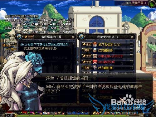 dnf宁神符咒怎么得