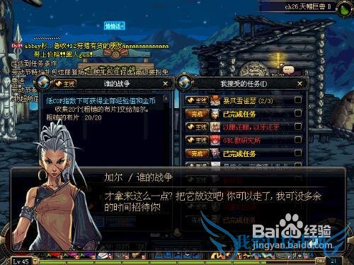 dnf宁神符咒怎么得