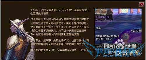 dnf宁神符咒怎么得