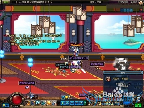 dnf剑圣雪舞刷古野猪王攻略