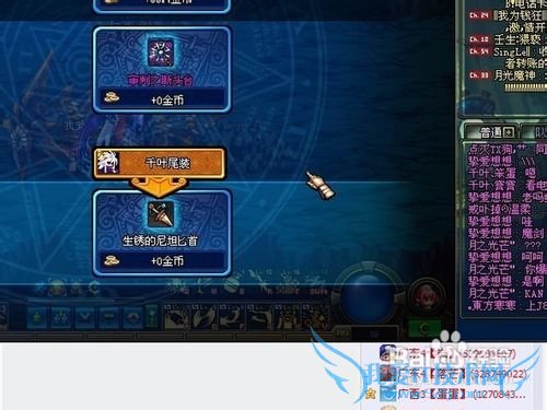 dnf剑圣雪舞刷古野猪王攻略