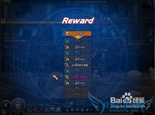 dnf剑圣雪舞刷古野猪王攻略