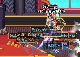 dnf剑圣雪舞刷古野猪王攻略