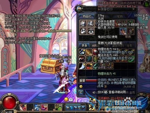 DNF光剑大全(剑魂)