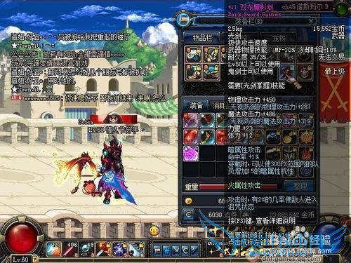 DNF光剑大全(剑魂)