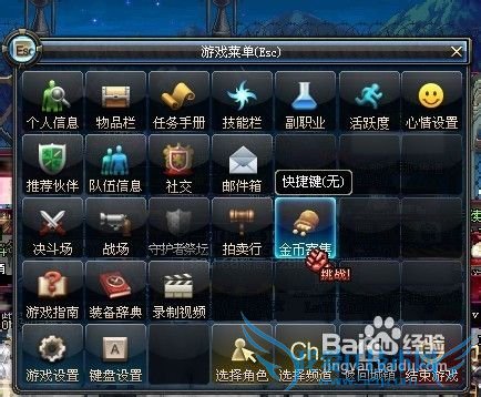 DNF分解机攻略、