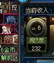 DNF分解机攻略、