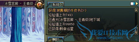 DNF发现线索任务攻略