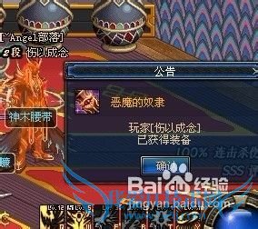 DNF刺客暴力双剑流刷图加点攻略