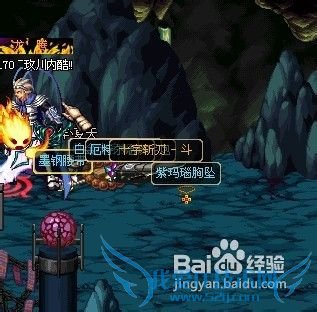 DNF刺客暴力双剑流刷图加点攻略