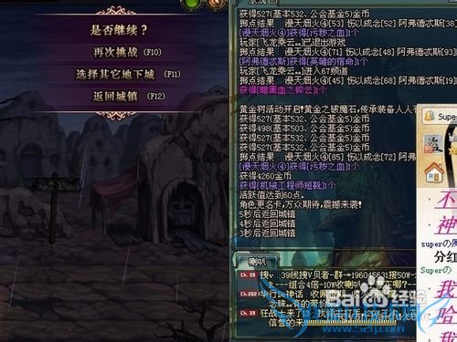 DNF刺客暴力双剑流刷图加点攻略