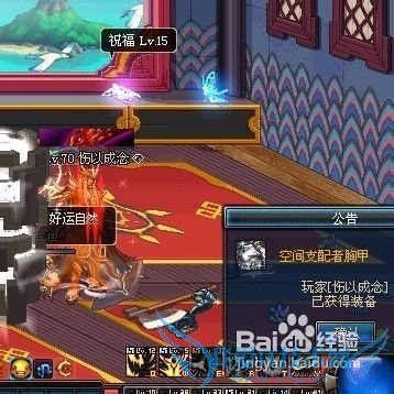 DNF刺客暴力双剑流刷图加点攻略