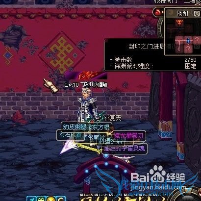 DNF刺客暴力双剑流刷图加点攻略