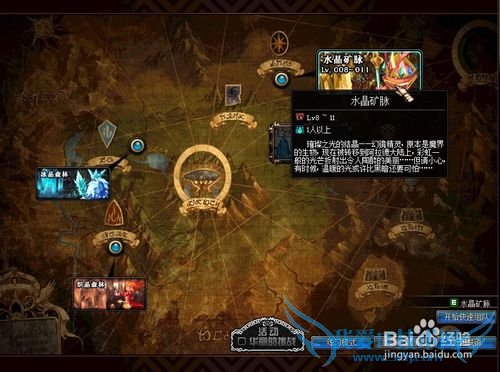 DNF完成疯狂的幻境精灵任务