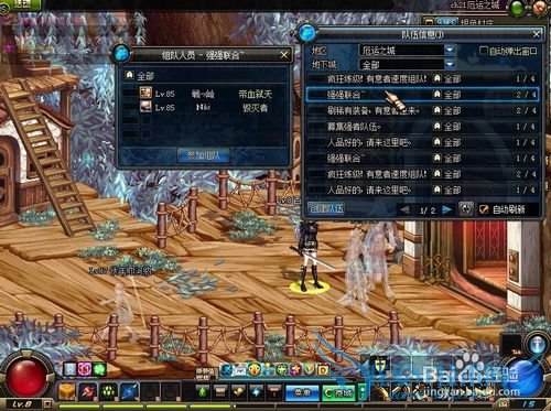 DNF完成疯狂的幻境精灵任务