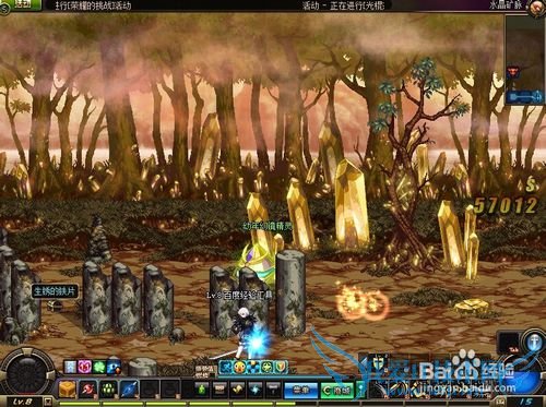 DNF完成疯狂的幻境精灵任务